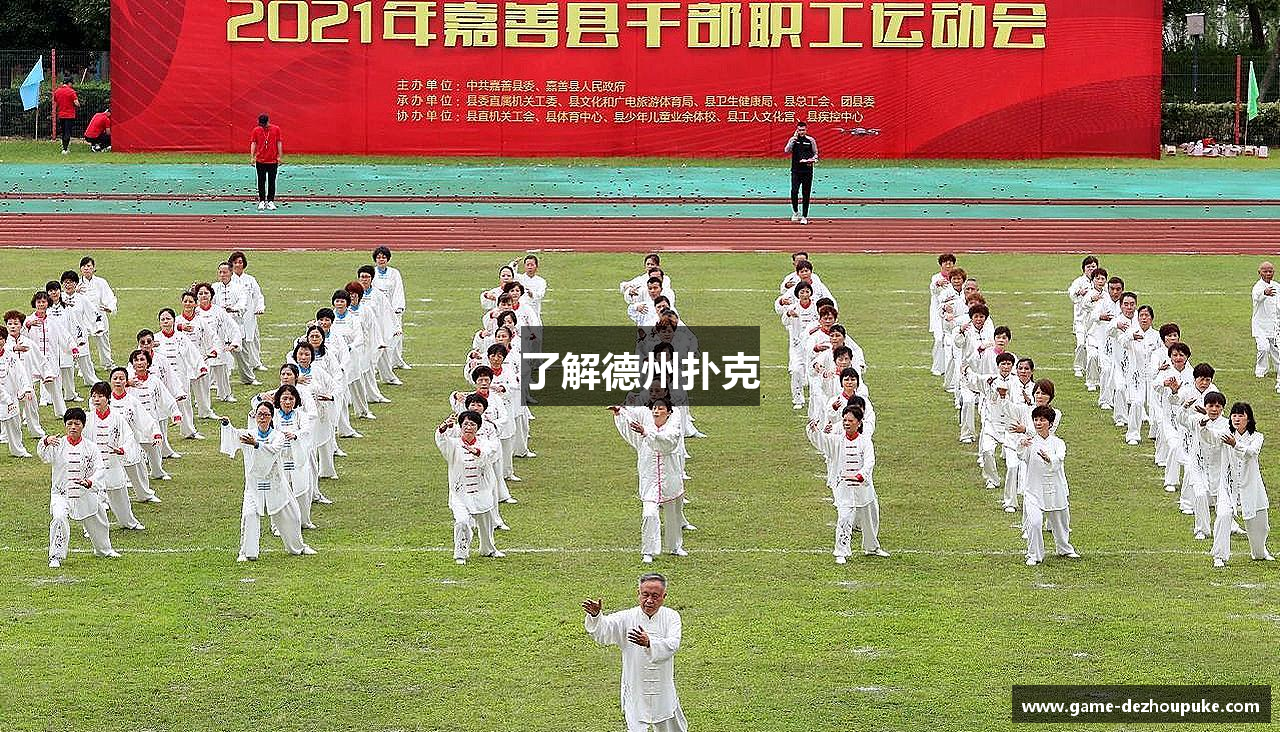 了解德州扑克- 德州扑克(中国)官方网站｜在线玩德州扑克